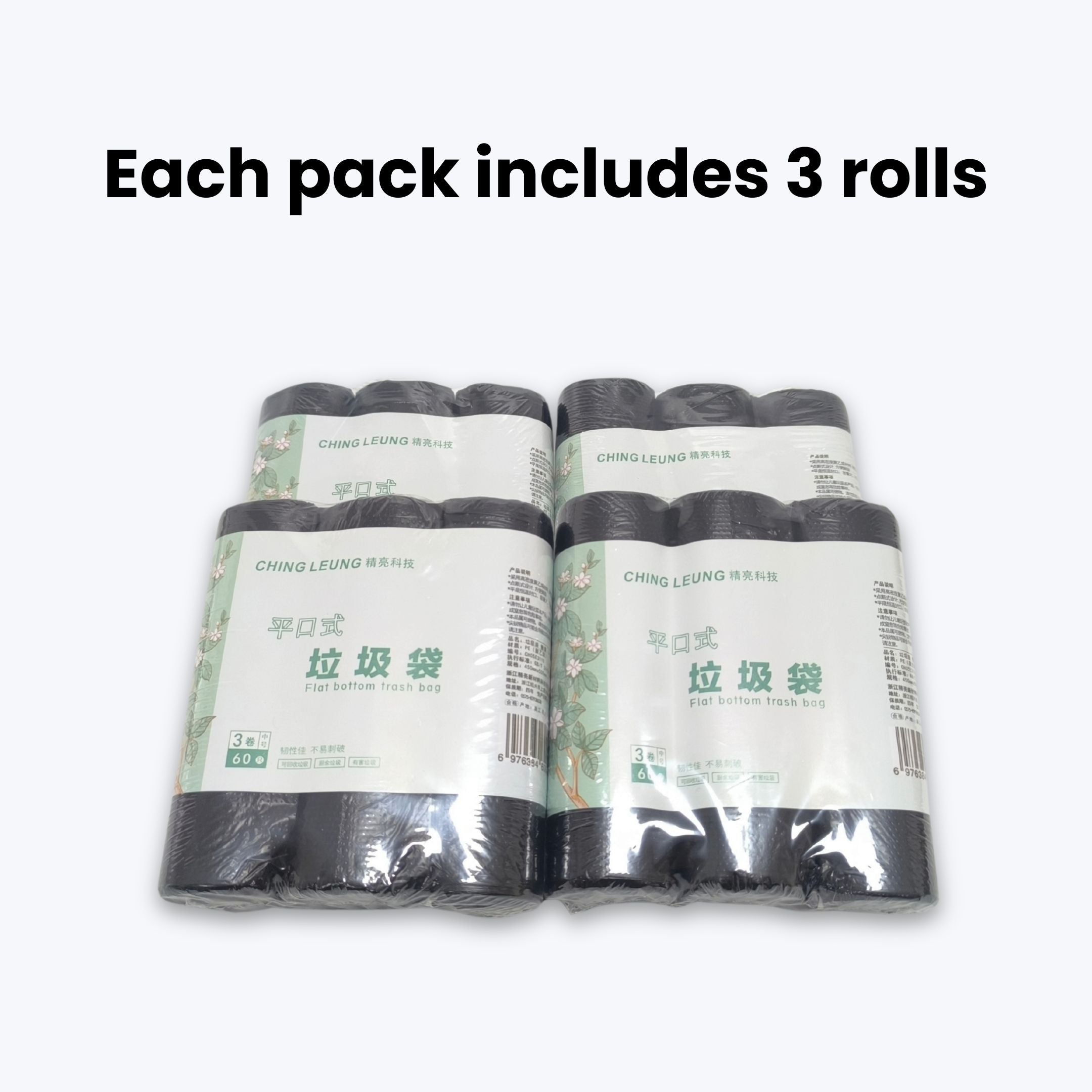Trash Bags | Garbage Bags
